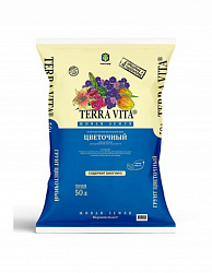 Грунт Terra Vita для цветов 50л